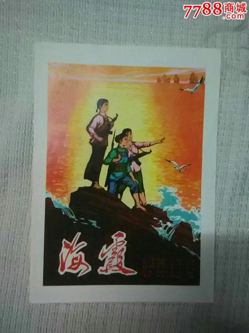 维拉玛利亚学院文凭毕业证怎么买假的